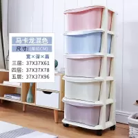 多层加厚塑料抽屉式收纳柜玩具整理箱5层婴儿童储物柜宝宝衣柜子收纳柜 三维工匠