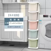 18/21/24cm宽夹缝收纳柜厨房窄缝抽屉式置物架卫生间储物缝隙柜收纳柜 三维工匠