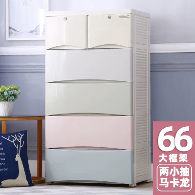 65cm宽大容量加深收纳柜子抽屉式家用塑料宝宝孩子衣柜储物柜子收纳柜 三维工匠