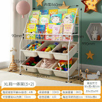 儿童玩具收纳架子儿童书架绘本架宝宝置物架大容量收纳柜落地多层收纳柜 三维工匠