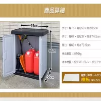 阳台收纳置物柜防晒防水车库工具柜爱丽丝户外花园储藏物柜收纳柜 三维工匠