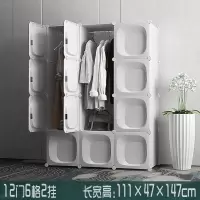 简易布衣柜钢管加粗固加厚塑料双人经济型租房全钢架挂衣服收纳柜收纳柜 三维工匠