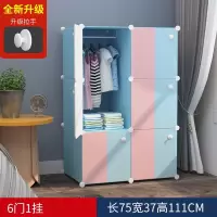简易儿童衣柜家用经济型现代简约婴儿小孩衣橱塑料储物柜收纳柜子收纳柜 三维工匠