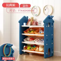 书架绘本架儿童玩具收纳架收纳柜子整理宝宝置物箱储物分类多层收纳柜 三维工匠