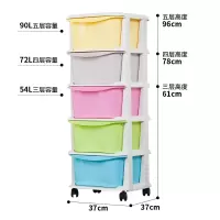 多层衣物塑料抽屉式收纳箱玩具整理箱5层婴儿童储物箱宝宝衣柜子收纳柜 三维工匠