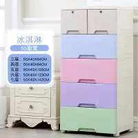 收纳柜抽屉式宝宝衣柜组合塑料柜子婴儿童储物衣橱箱五斗鞋柜收纳柜 三维工匠