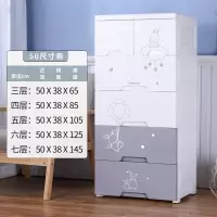 加厚50cm儿童抽屉式收纳柜子宝宝衣柜塑料储物柜婴儿五斗柜收纳柜 三维工匠