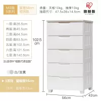 爱丽丝收纳柜抽屉式宝宝衣柜五斗柜塑料密闭儿童储物柜收纳柜 三维工匠