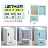 25/35CM夹缝收纳柜开床头柜抽屉式厨房卫生间缝隙整理窄储物箱收纳柜 三维工匠