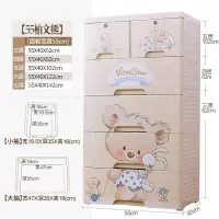 卡通儿童收纳柜抽屉式组合宝宝衣柜储物柜玩具衣服塑料组装整理柜收纳柜 三维工匠