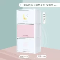 jeko收纳柜子宝宝衣柜加厚塑料儿童玩具储物柜多层省空间整理衣橱收纳柜 三维工匠