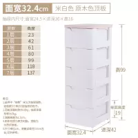 爱丽丝塑料抽屉式衣服间隙整理箱夹缝缝隙收纳柜窄柜子收纳柜 三维工匠