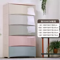 超大号加厚塑料抽屉式收纳柜子儿童衣柜宝宝储物柜婴儿整理五斗柜收纳柜 三维工匠