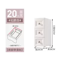 厨房家用欧式缝隙柜多层落地抽屉式收纳柜卫生间夹缝柜塑料置物架收纳柜 三维工匠