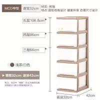 日本塑料抽屉式收纳柜窄型衣柜爱丽丝卫生间整理储物箱收纳柜 三维工匠