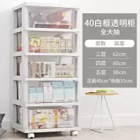 加厚抽屉式收纳箱盒塑料儿童衣柜玩具收纳柜子零食储物透明整理箱收纳柜 三维工匠