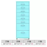 北欧家用收纳整理柜子办公多层抽屉柜储物置物柜床头柜文件柜矮柜收纳柜 三维工匠