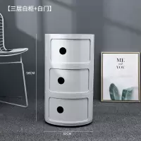 迷你小ins储物柜北欧风儿童房圆形床头柜现代卧室简约收纳柜塑料收纳柜 三维工匠