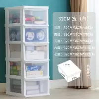 简易衣橱塑料衣物抽屉式收纳柜玩具收纳箱收纳盒儿童衣柜整理柜收纳柜 三维工匠