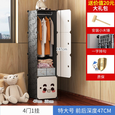 衣服收纳柜省空间简易布衣柜小孩衣橱儿童组装组合宿舍小储物柜子收纳柜 三维工匠