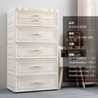 浮欧式塑料抽屉式收纳柜宝宝衣柜储物柜儿童整理箱婴儿五斗柜子收纳柜 三维工匠