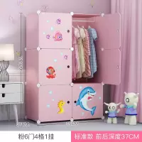 收纳柜子抽屉式婴儿宝宝儿童衣柜多层塑料组合简易储物柜整理柜子收纳柜 三维工匠