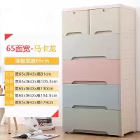 大号抽屉式收纳柜塑料五斗柜儿童宝宝衣柜玩具衣物整理柜子储物柜收纳柜 三维工匠