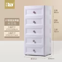 欧式多层塑料抽屉式收纳柜子婴儿童宝宝衣物整理储物箱五斗橱收纳柜 三维工匠