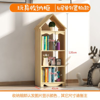 儿童实木玩具收纳架幼儿园早教宝宝家用卡通玩具整理组合收纳柜收纳柜 三维工匠
