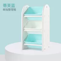 儿童储物架玩具分类收纳架宝宝整理架幼儿园柜子大容量置物架多层收纳柜 三维工匠