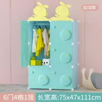 儿童收纳柜子宝宝衣服多功能衣橱塑料置物柜自由组合简易整理衣柜收纳柜 三维工匠