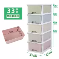 加厚塑料抽屉式床头ins小型夹缝收纳柜子衣服窄缝厨房收纳置物架收纳柜 三维工匠
