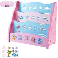 儿童塑料书架简易落地宝宝卡通绘本架幼儿园学生图书柜玩具收纳箱收纳柜 三维工匠