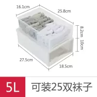 零食收纳柜子抽屉式家用塑料床头柜自由组合置物架多层夹缝窄缝柜收纳柜 三维工匠
