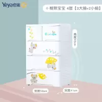 抽屉式收纳柜儿童衣柜宝宝多功能简约储物五斗柜多层置物柜子收纳柜 三维工匠