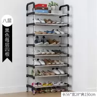 鞋架子简易多层收纳架家用收纳宿舍组装型小号鞋柜鞋架收纳柜 三维工匠