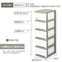 塑料抽屉式收纳柜子整理储物柜爱丽丝卫生间窄型置物柜收纳柜 三维工匠