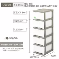 塑料抽屉式收纳柜子整理储物柜爱丽丝卫生间窄型置物柜收纳柜 三维工匠