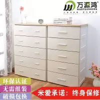 木顶塑料抽屉式收纳柜儿童衣柜婴儿柜卡通储物柜整理衣物收纳柜 三维工匠