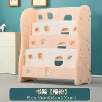 儿童书架玩具收纳架置物架多层幼儿园大容量收纳柜家用宝宝绘本架收纳柜 三维工匠