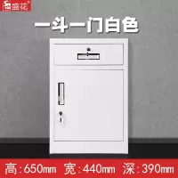 钢制办公文件柜矮柜铁皮桌下抽屉资料收纳柜带锁阳台储物柜子收纳柜 三维工匠
