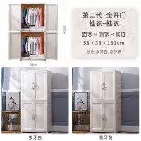 佳世儿童衣柜宝宝小衣橱塑料抽屉式收纳柜储物柜婴儿衣物五斗柜子收纳柜 三维工匠