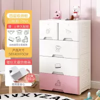 儿童抽屉式收纳柜多层玩具宝宝衣柜橱衣物婴儿塑料储物架大五斗柜收纳柜 三维工匠