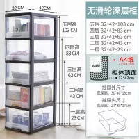 JEKO收纳柜移动抽屉式家用多层卫生间厨房储物塑料玩具整理夹缝柜收纳柜 三维工匠