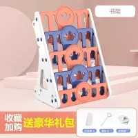 儿童玩具架收纳架简易家用落地架宝宝书架绘本架塑料整理架小书柜收纳柜 三维工匠