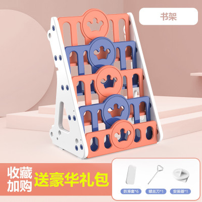 儿童玩具架收纳架简易家用落地架宝宝书架绘本架塑料整理架小书柜收纳柜 三维工匠