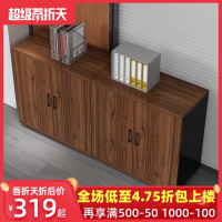 文件柜矮柜带锁木质办公室书柜置物柜办公柜子资料柜档案柜储物柜 三维工匠收纳柜