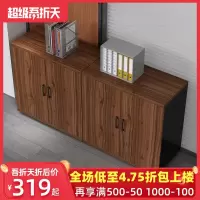文件柜矮柜带锁木质办公室书柜置物柜办公柜子资料柜档案柜储物柜 三维工匠收纳柜