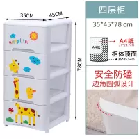 抽屉式收纳柜加厚储物柜子儿童衣服透明塑料多层分类整理箱置物架 三维工匠