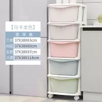 家用夹缝抽屉式收纳柜塑料卧室储物柜阳台收纳箱置物柜厨房窄边柜 三维工匠